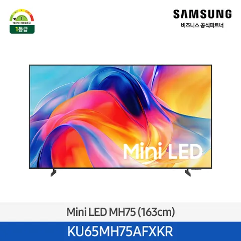 [삼성무료설치] 2026 Mini LED 4K AI 스마트 TV 163cm(65인치) KU65MH75AFXKR (Neo QLED) 1등급 (스탠드형)
