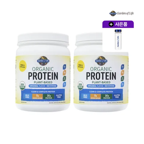 [고약사 프로틴]유기농 프로틴 오리지널맛 480g X 2개(+전용 텀블러)