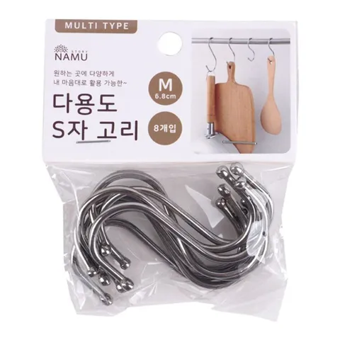 디디샵 S자 고리 다용도 - 중 8매입 디디샵 S자 다용도 모자걸이 조리도구걸이