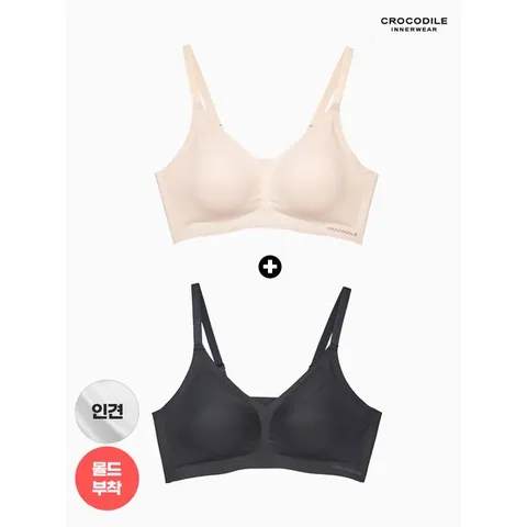 [하프클럽] 라이크라 인견쉘론 스트랩 심리스브라 2종 라이트베이지+블랙