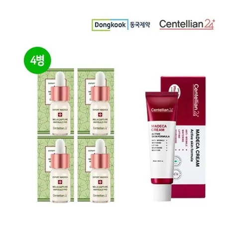 [하프클럽/엑스퍼트 마데카 멜라캡처앰플PRO 4병+마데카크림 시즌5 1개