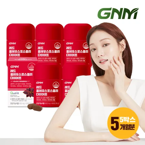 [체지방감소] 레드 콜레우스포스콜리 다이어트 5병총 5개월분 /비타민B 판토텐산