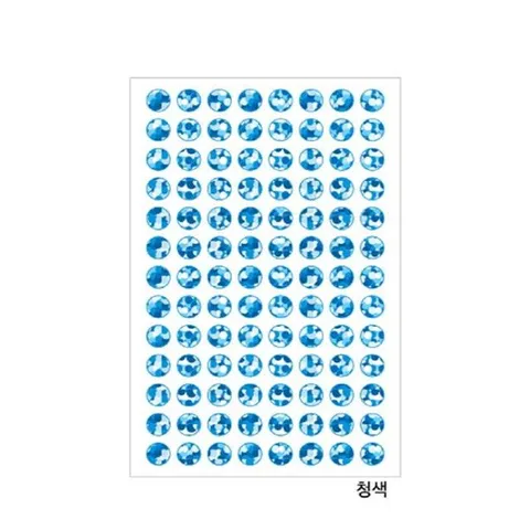 홀로그램견출지 20-7002B 청색(∮9 7장)