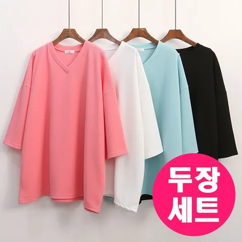 [하프클럽/아이우먼]두장세트 G603 IL 빅사이즈 여성 반팔 티 긴팔 스판 무지 브이넥