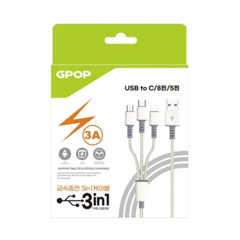 지피오피 3in1 케이블 1.2M (1개) 자재