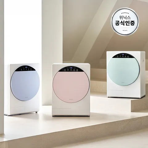 인버터 컴팩트 미니 건조기 최대 4kg CJO