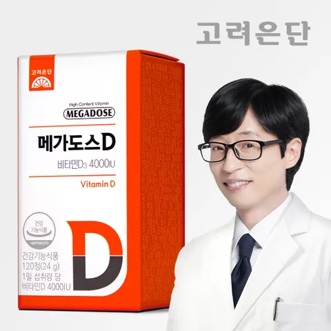 메가도스D 비타민D3 4000IU 120정 X 1개 (4개월분)