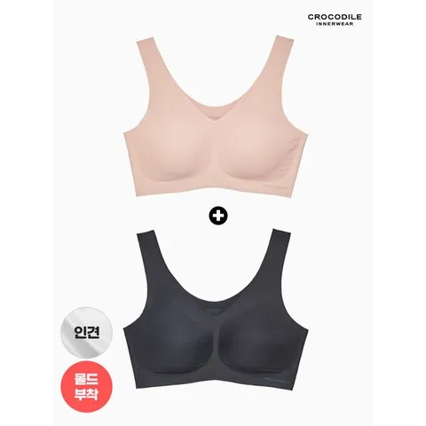 [하프클럽] 라이크라 인견쉘론 V넥 심리스브라 2종 베이지+블랙