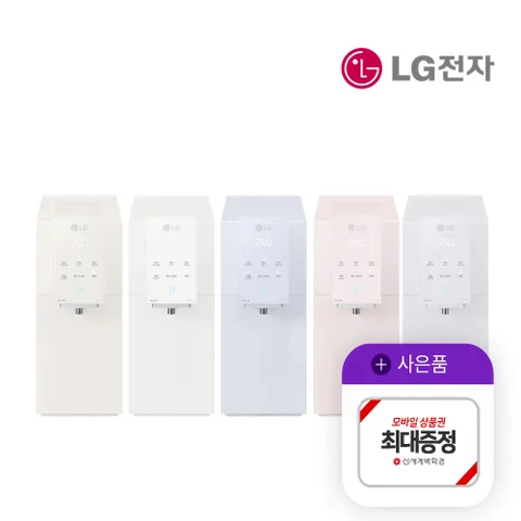 [렌탈]  퓨리케어 오브제 맞춤출수 냉온정수기 렌탈 WD523VC 의무6년