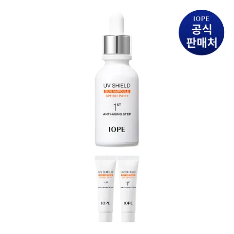 UV쉴드 선 앰플 40ml