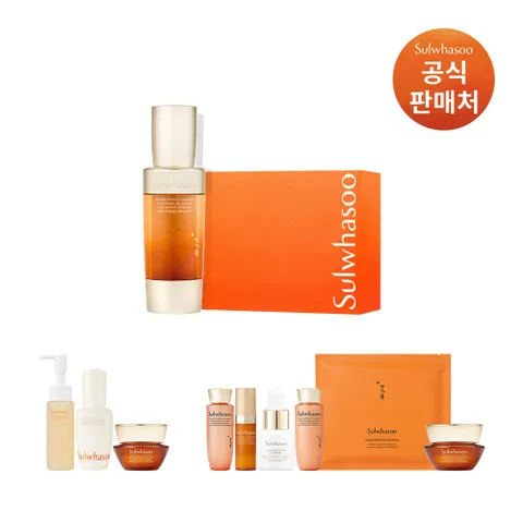 설화수[공통]자음생캡슐세럼 50ml 기획세트 463694