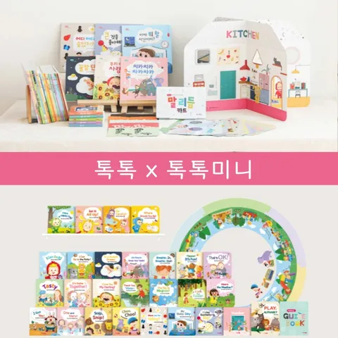 (정가48만원) 핀덴 더블 톡톡(스마트)(핀덴카별도)