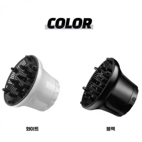 디퓨저 드라이기 데일리 헤어드라이기헤드 세팅펌 클 디퓨저 세팅펌 드라이기노즐 볼륨디퓨저