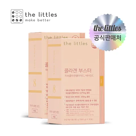 더리틀스 콜라겐부스터 분말 펩타이드 2박스(2개월분)