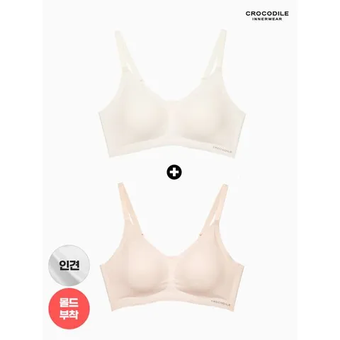 [하프클럽] 라이크라 인견쉘론 스트랩 심리스브라 2종 오트밀+라이트베이지