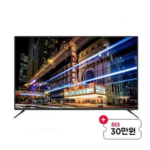 [렌탈] UHD TV 75인치 스탠드형 UDL750CT_ST
