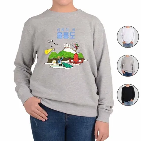 [하프클럽]  맨투맨 프린팅티셔츠 어디가남 울릉도로