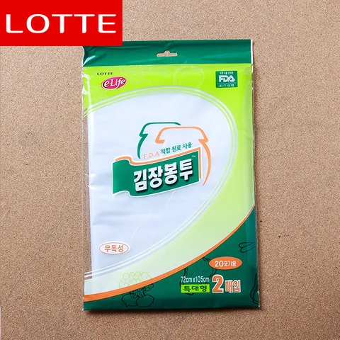 2매 롯데 김장봉투 20포기   특대