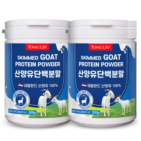 [롯데백화점]() 네덜란드 정품 산양유 250g  2병