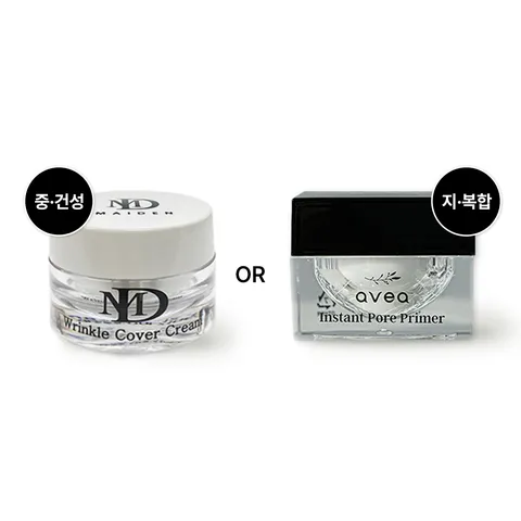 주름개선 미백기능성 모공 주름 커버 크림 프라이머