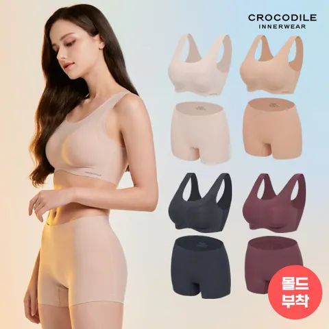 [하프클럽/크로커다일 이너웨어]모달쉘론 포근 감탄브라4+네모팬티4