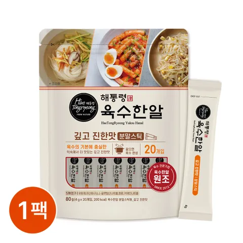 [해통령]육수한알 분말 스틱형 80g x 1팩 (20포) / 천연조미료