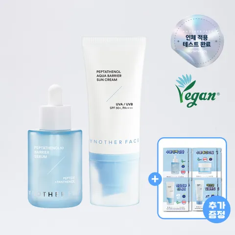 [2종세트]  펩타테놀10 베리어 세럼40ml + 선크림50ml