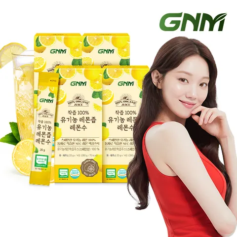 GNM NFC착즙 100% 유기농 레몬즙 레몬수 스틱 4박스(총 56포) / 레몬 원액