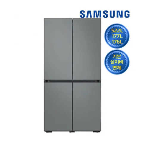 삼성 비스포크 냉장고 렌탈 875L RF85C90D231