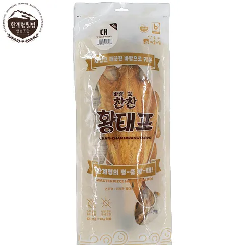 [한계령] 찬찬 황태포 대,특,특대(1마리,2마리 선택옵션)