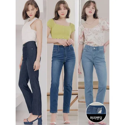 [하프클럽] 여성 썸머 라이크라 스트레치 쿨 데님 3종세트