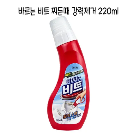알티피아 바르는 비트 찌든때 강력제거제 220ml - O 바르는비트 뿌리는비트 부분세탁 빨래