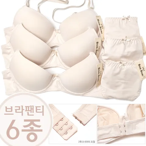 [하프클럽/제이투와이]여자 학생 청소년 기본브라 여름브라 3세트