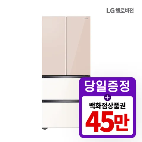 [렌탈] LG헬로비전 위니아 딤채 김치냉장고 렌탈 551L WDQ57JRLIDS 5년 99900