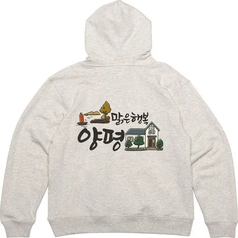[하프클럽] 후드티 프린트티셔츠 맑은행복 남녀공용 양평