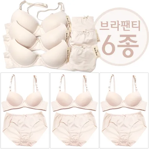 [하프클럽/제이투와이]스킨색 브라팬티 기본 누드한 속옷세트 6종 학생
