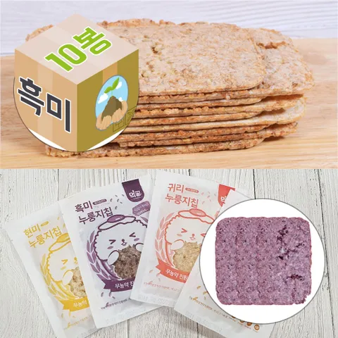식사대용 고소하고 바삭한 누룽지칩 흑미 10봉