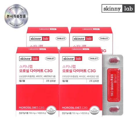 모로실 다이어트 C3G 리뉴얼 14정 x 3박스 (6주분)
