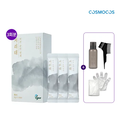 [꽃을든남자] 서리태 콩물 염색 흑색 1박스(3회분)