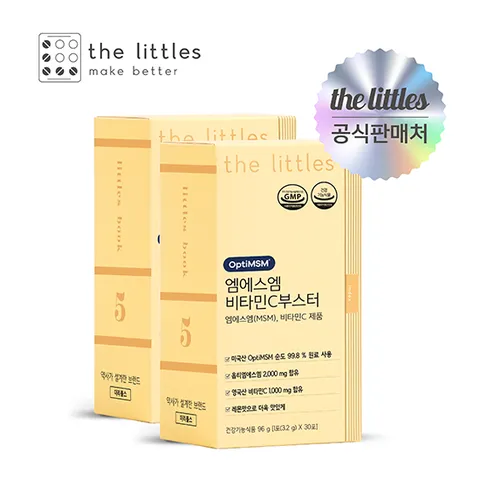 더리틀스 엠에스엠비타민C부스터 MSM 식이유황 비타민C 2박스(2개월분)
