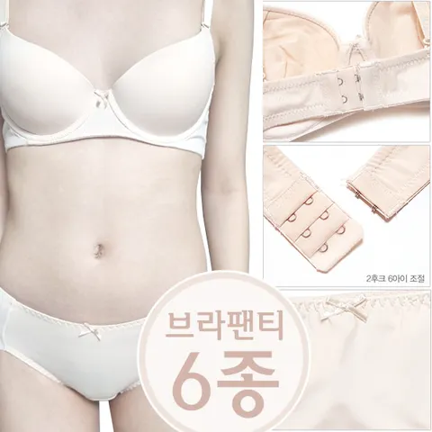[하프클럽/제이투와이]AB컵 데일리 스킨색 학생속옷 여성속옷 브라팬티6종