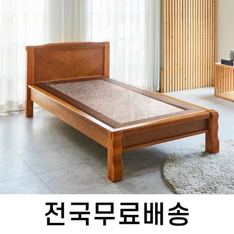 전자파차단 홍맥반석 온돌 침대 SS (전국무료설치) HM004