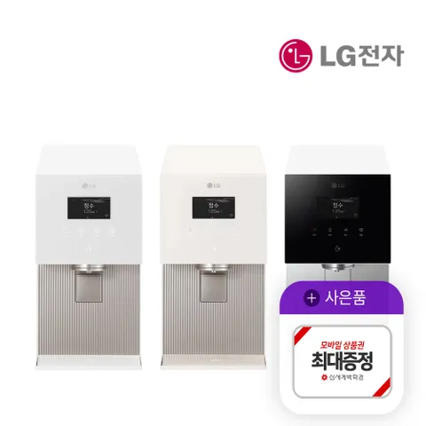 [렌탈]  퓨리케어 오브제 얼음냉온정수기 렌탈 WD721R 의무6년