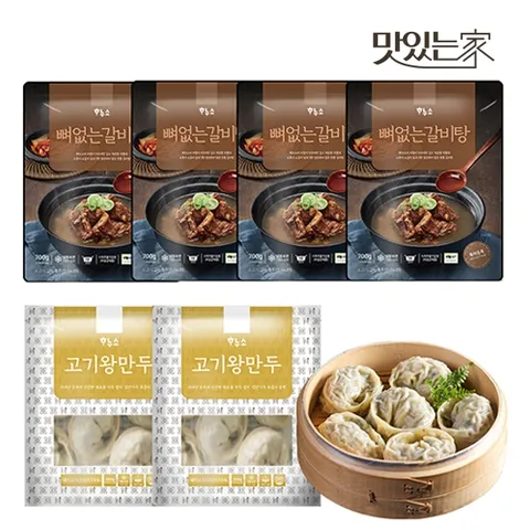 뼈없는갈비탕 4팩 + 고기왕만두 2팩