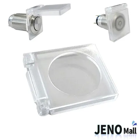 DPC-19 푸쉬 메탈 스위치 커버 19mm (HAS2515) DPC 16 푸쉬 메탈 스위치