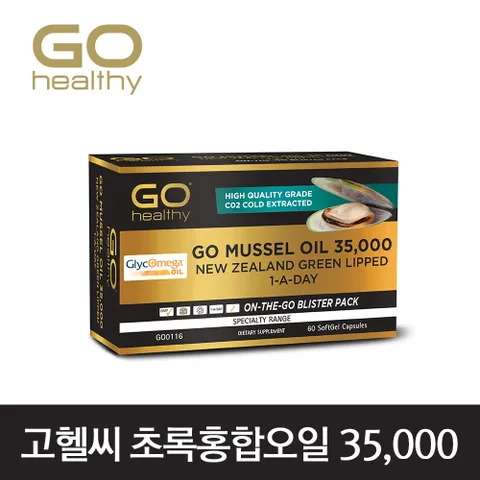 [해외직구] 고헬씨 뉴질랜드 초록입홍합오일 35000mg 60캡슐