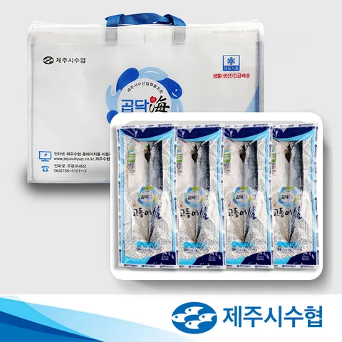 특대 저염 고등어 150g x 10팩