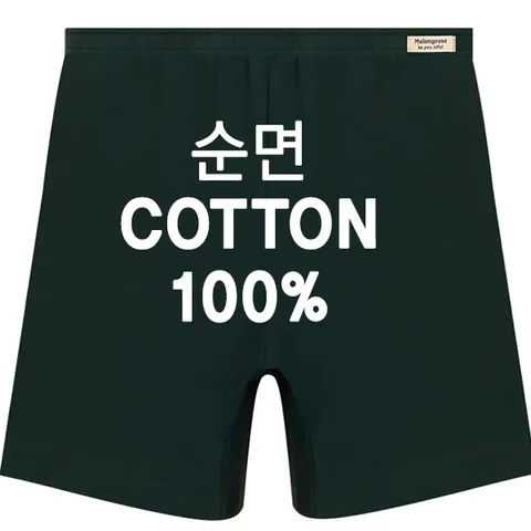 [하프클럽/제이투와이]순면 여성트렁크팬티 네모 엄마할머니팬티 위생 여자사각팬티 요실금질염 빅사이즈편한펜티
