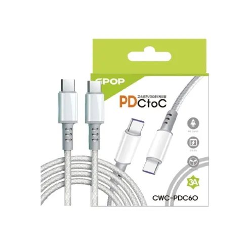 지피오피 PD 케이블 C타입 to C타입 1.2M (1개)