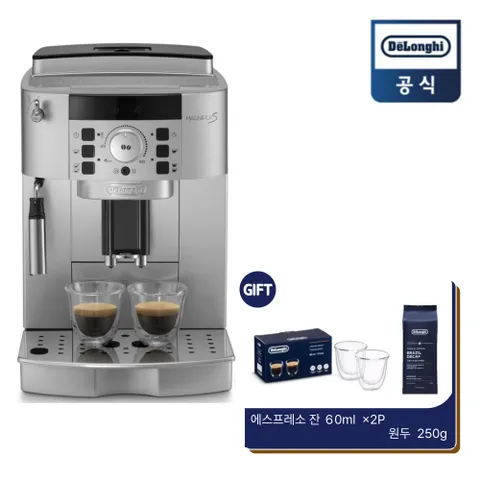 마그니피카S 전자동커피머신 ECAM22.110SB